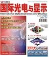 8月專業(yè)期刊