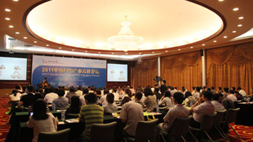 2011中韓FPD產(chǎn)業(yè)高峰論壇在深召開