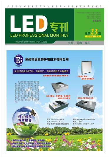 高交會(huì)光電平板顯示展勢(shì)能大井噴  今年展會(huì)更上一層樓