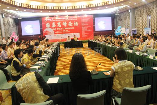 CIDC2015A߷Փ̽ӑa^