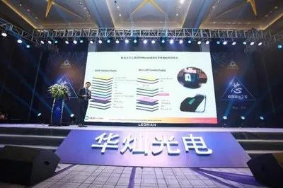 各出資1.5億元，華燦擬與華實產研投設先進半導體研究院