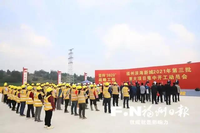 福米科技模組項目啟動開工儀式，項目建成后主控板卡年產達1000萬片