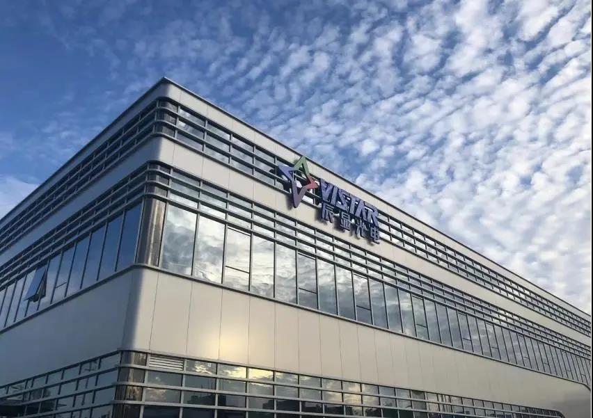 維信諾：成都辰顯光電已建成Micro LED中試線 穿戴樣品流片已于7月點(diǎn)亮