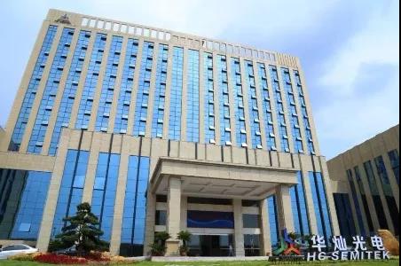 華燦光電Mini LED擴產項目截至2021上半年已完成50%擴產計劃