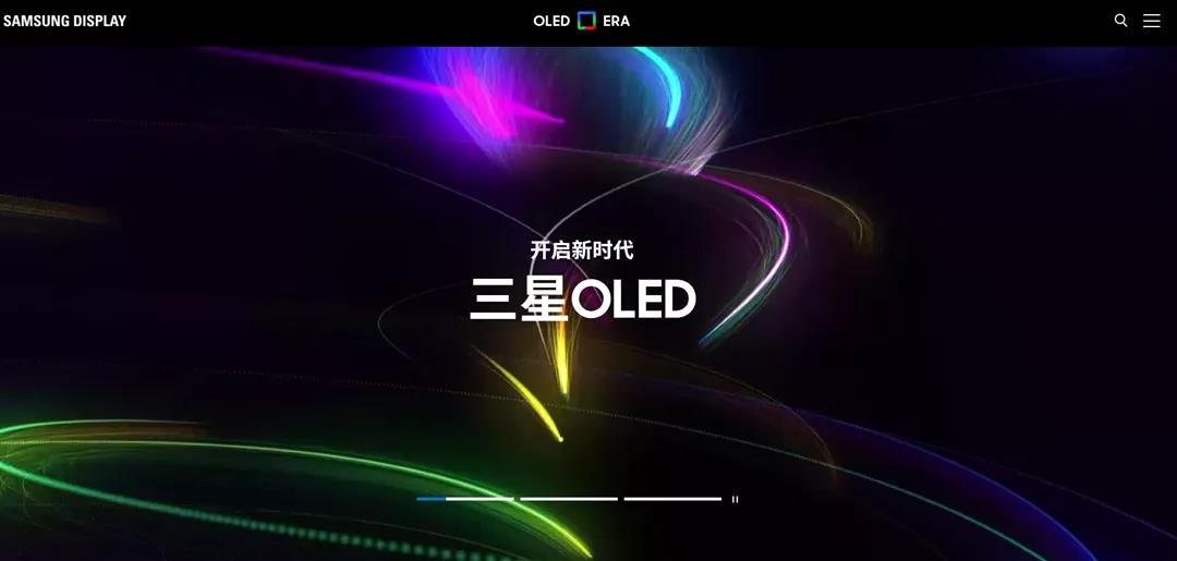 三星顯示宣布正式上線OLED全球網站