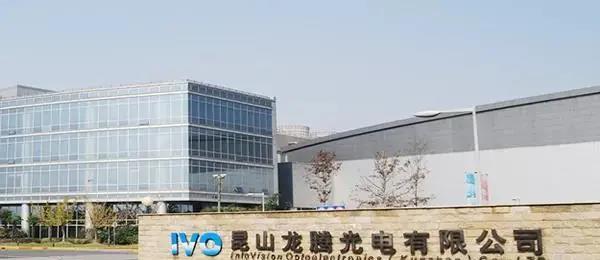 龍騰光電滿產滿銷， Mini LED車載屏已完成驗證