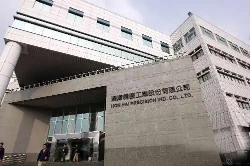 工業富聯擬2.88億元收購鴻海精密全資子公司機器設備資產
