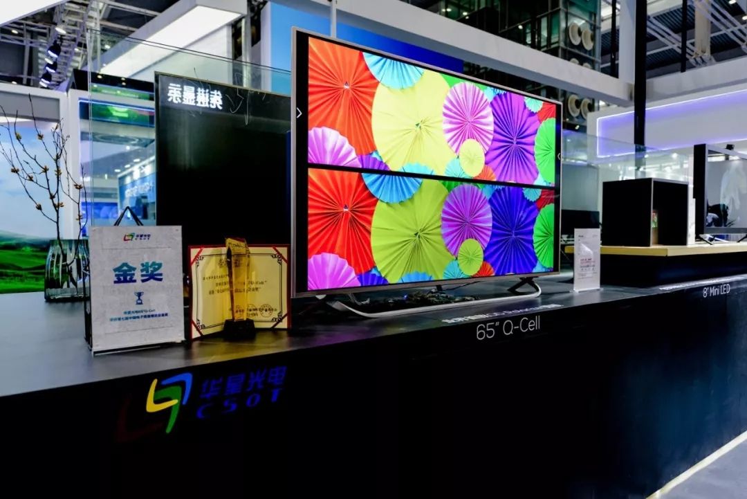 資訊速覽 | TCL 華星 t9 項目主廠房封頂；2024年中國大陸OLED面板產能將成全球最大