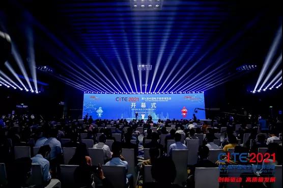 申請指南 | 2022年深圳市民營及中小企業創新發展培育扶持計劃——CITE參展補貼申領
