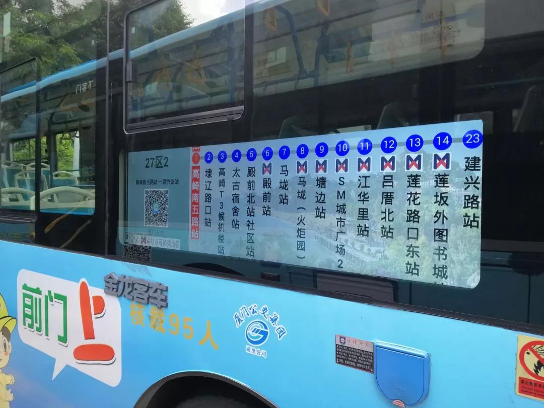 CITE2022展商推薦 | 條形智能 條形商顯整體解決服務商