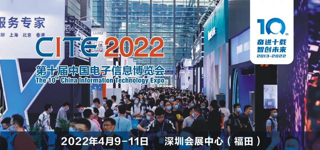 M(fi)I(lng)TƱ кöYCITE2022^Ъ(jing)?l)A(y)ӛ@ϲ_