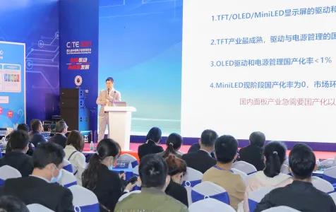 定了！第二屆粵港澳大灣區半導體產業技術峰會將于4月10日在深召開