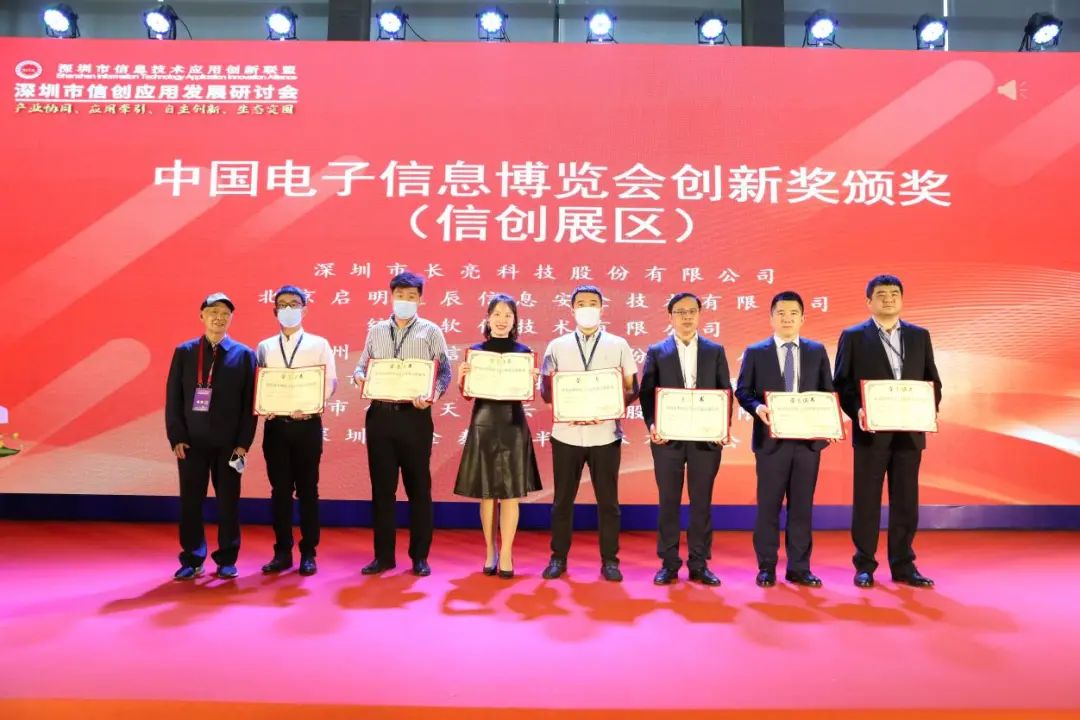 邀您參與 | 2022信創+元宇宙助力行業數智化發展高峰論壇智慧教育專場即將開啟