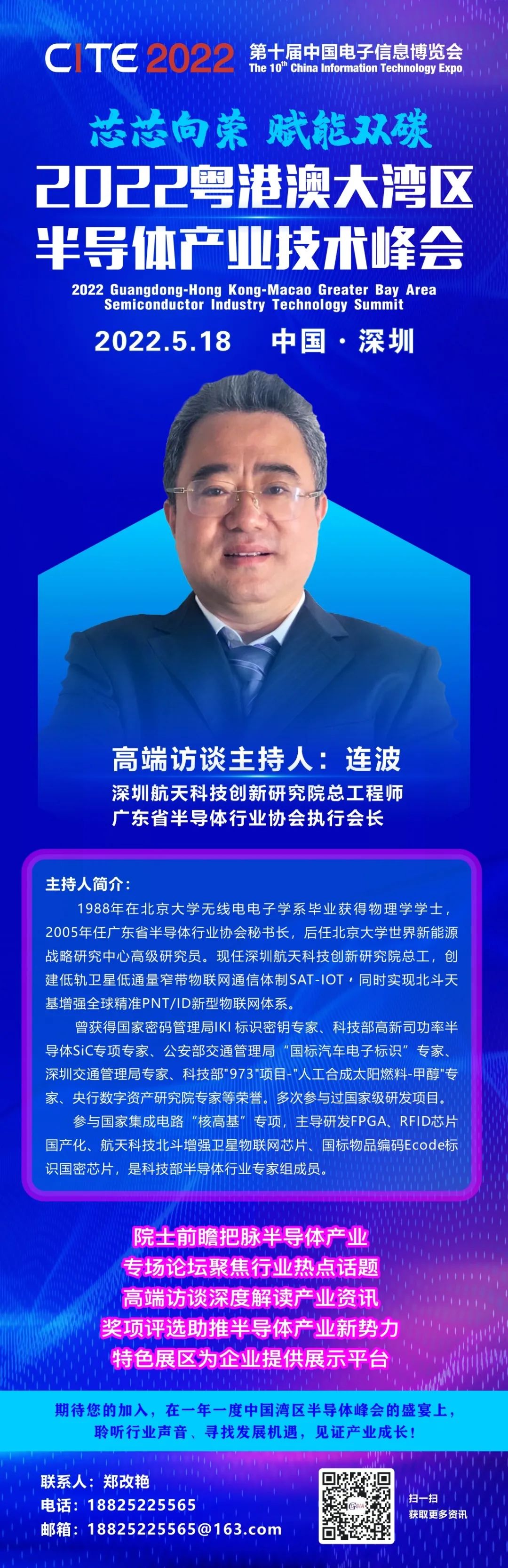 ںƼоԺ̎B2022۰Ĵ󞳅^댧waIg“߶LՄ”