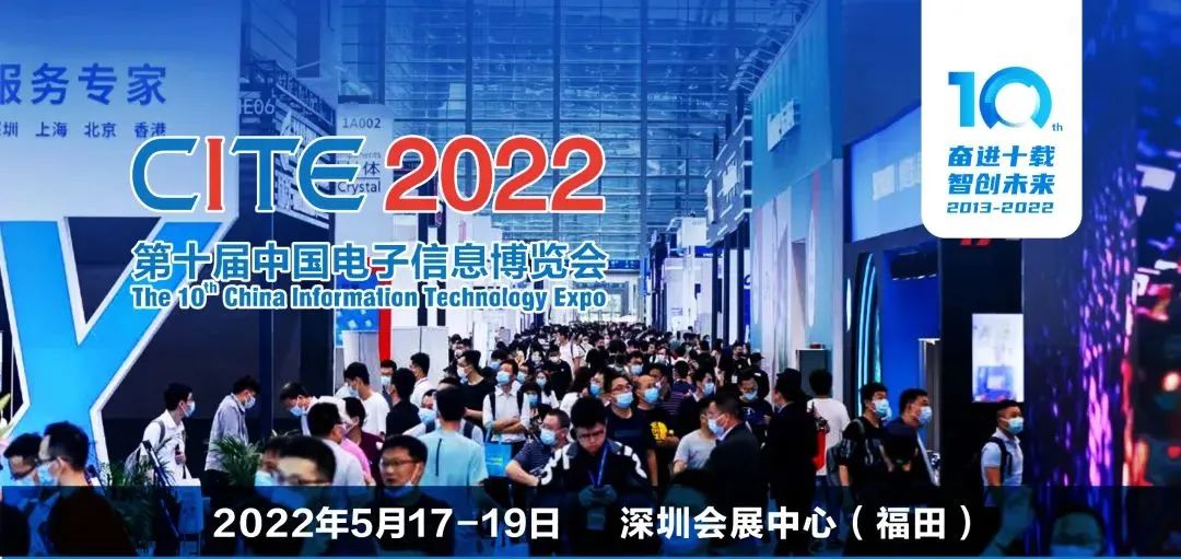 ϢaI°lչϢCITE2022^չظ