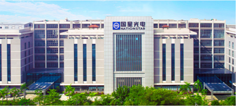 國(guó)星光電與華為簽署合作協(xié)議，發(fā)力Micro- LED/車(chē)載HUD等領(lǐng)域