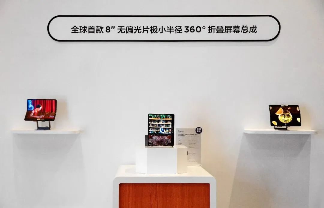 打造高能智造，TCL華星無偏光片技術(shù)蓄勢(shì)待發(fā)