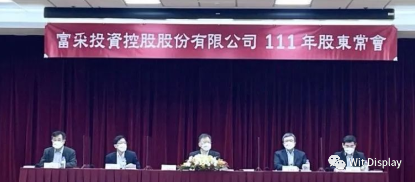 富采李秉杰：受疫情沖擊，Q2營運尚不明朗