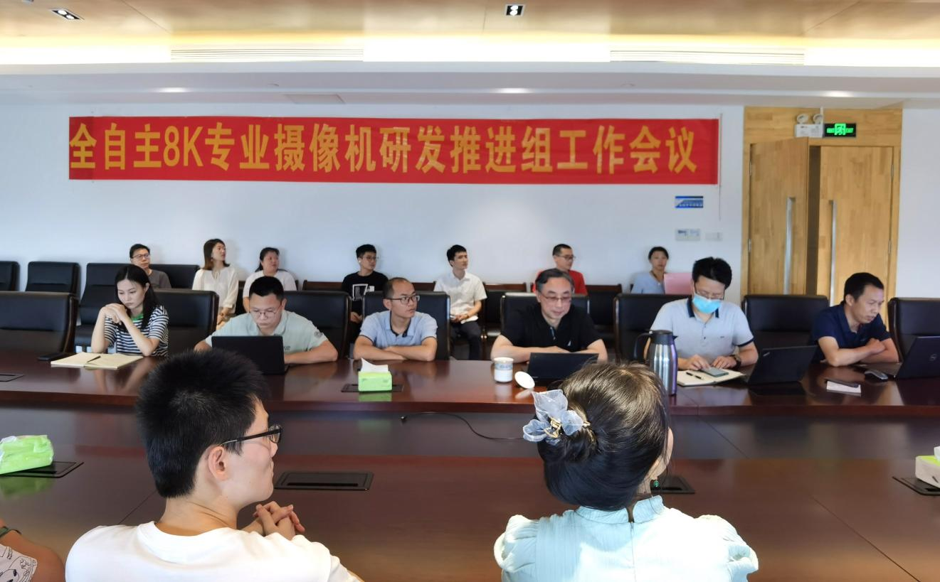 國產(chǎn)全自主8K專業(yè)攝像機(jī)研發(fā)啟動(dòng)！超高清創(chuàng)新中心聯(lián)手頂尖團(tuán)隊(duì)組建聯(lián)合軍團(tuán)！