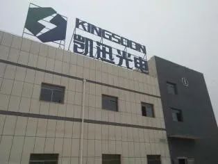 凱迅光電啟動IPO，擬打造全國最大四元系LED生產(chǎn)基地