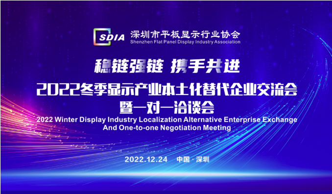 |YԴѽ_SDIAc2022@ʾaIIһһǢՄ