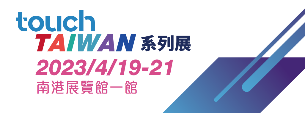 MFչᆢ | 2023 Touch Taiwan4e ^m۽Micro/Mini LEDǻ@ʾȟc
