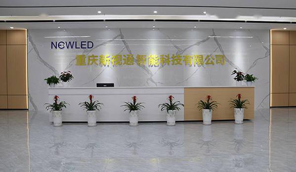 總投資10億元，新視通Mini/MicroLED生產(chǎn)基地項(xiàng)目開(kāi)工