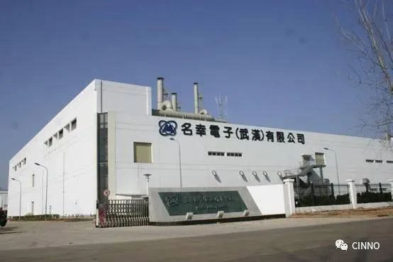投資約 2 億美元！名幸電子計劃在越南投建新工廠