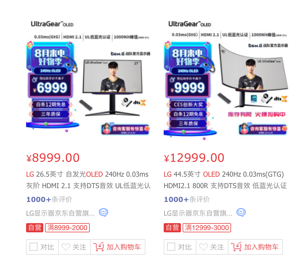 OLED@ʾ³ߴ磬LGD31.534 39Ӣ