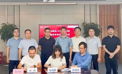 總投資36.8億，兩大LED項(xiàng)目簽約&開(kāi)工