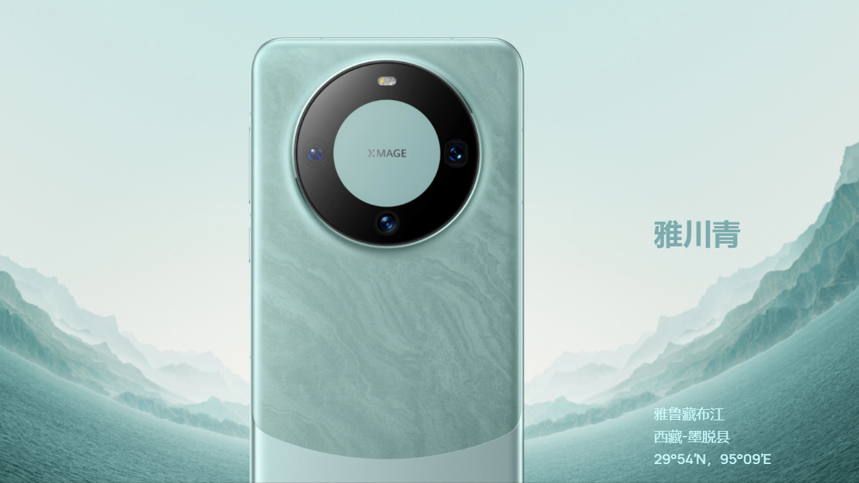 華為mate60系列熱賣帶動柔性O(shè)LED面板漲價潮？供應(yīng)鏈公司回應(yīng)