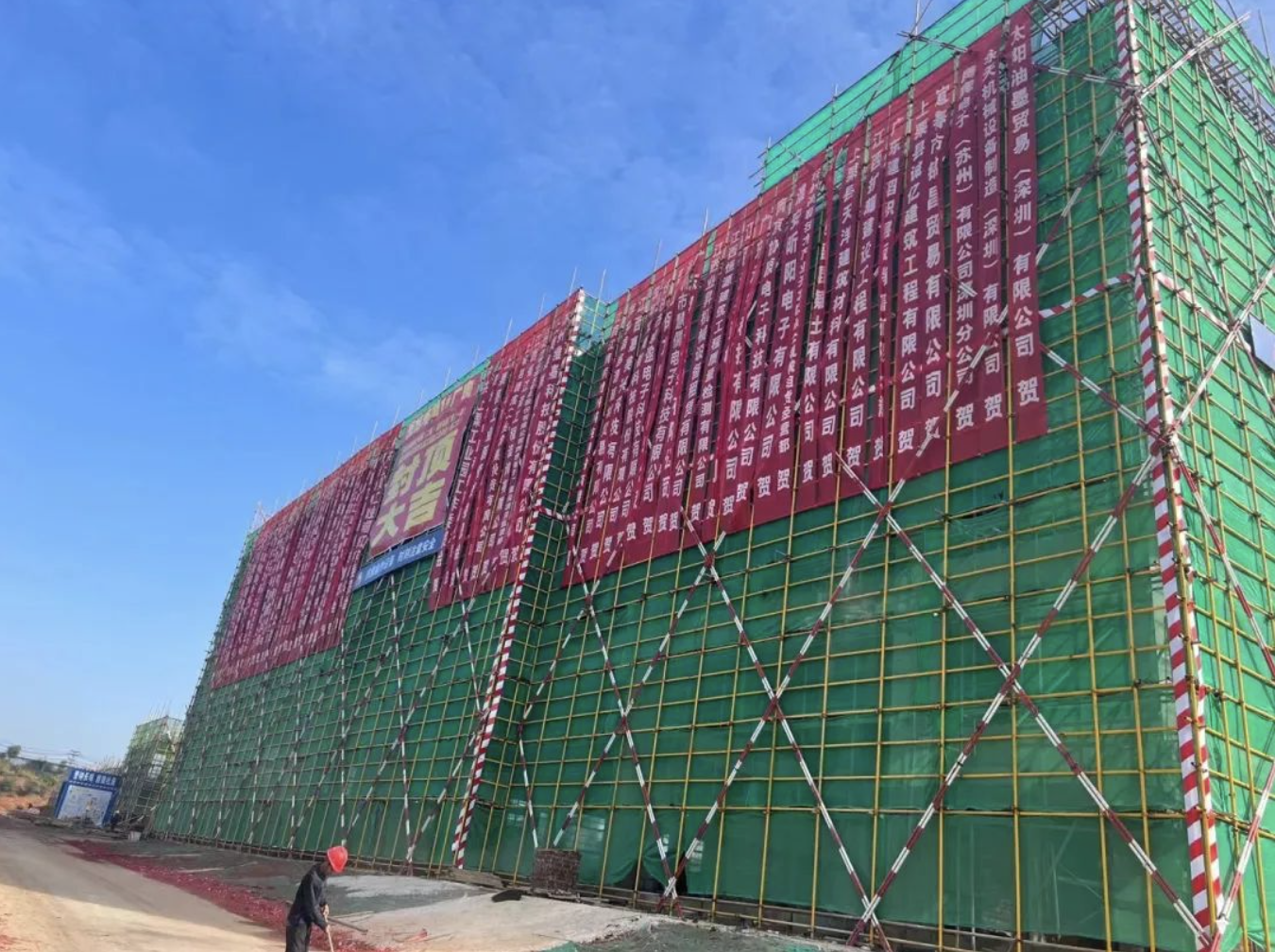 投資 30 億！江西洲旭電路項目封頂