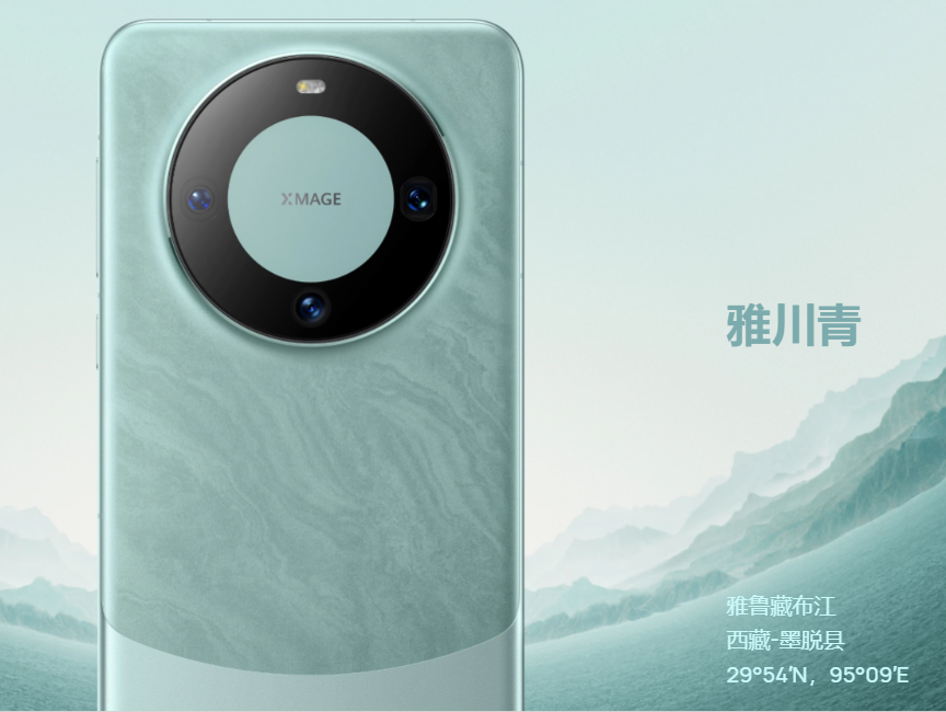 消息稱華為Mate 60系列/Mate X5 手機銷量合計已超1000萬臺