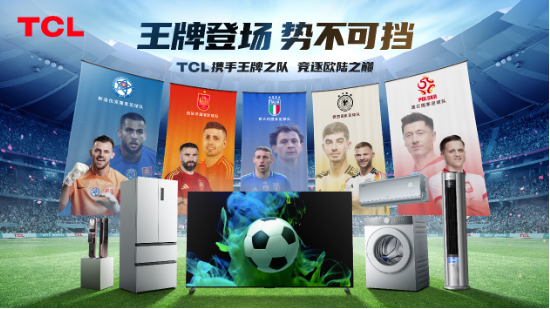 TCL獲評“年度受尊敬企業(yè)”：中國品牌應(yīng)如何讓世界看見？