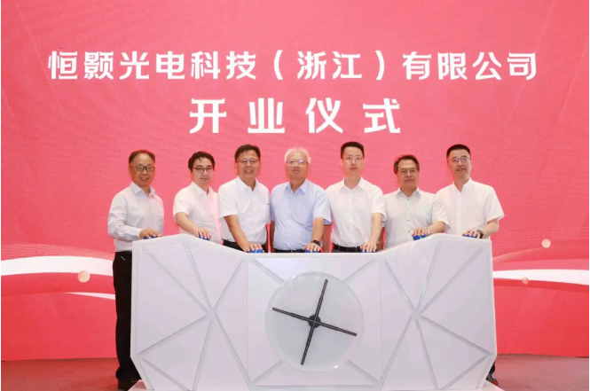 年產(chǎn)2000萬片觸控屏，仁寶子公司恒顥光電正式開業(yè)投產(chǎn)