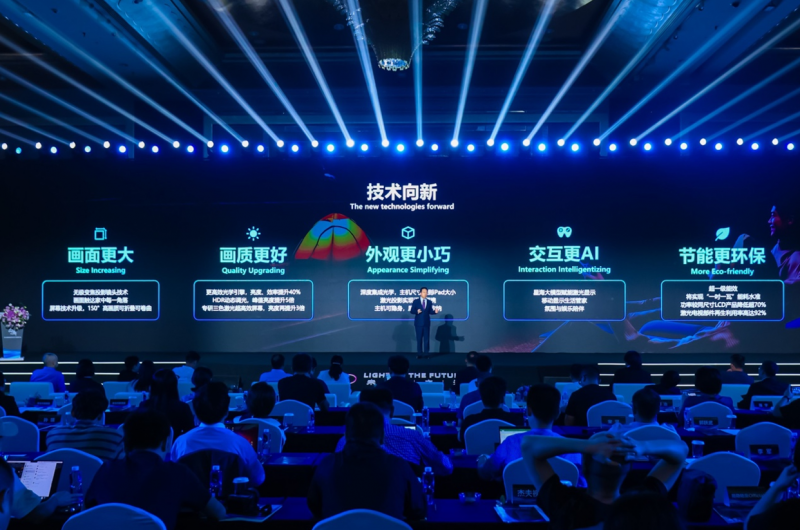 “向新”發(fā)展賦予激光顯示行業(yè)無(wú)限活力，150吋海信激光電視即將量產(chǎn)