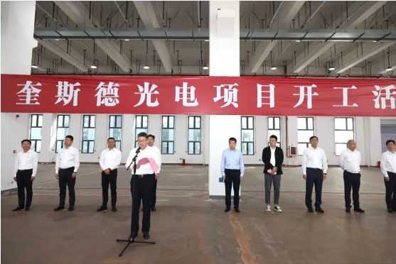 投資約7億元，國內首條整合觸摸顯示屏全自動無人化生產線在海門開工