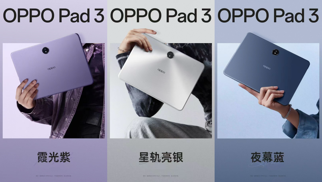 TCLAǹOPPO Pad 3l2099Ԫ