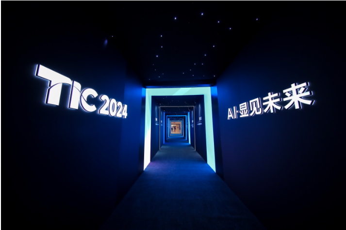 2024TCLȫg´ek۽AIá댧w@ʾI