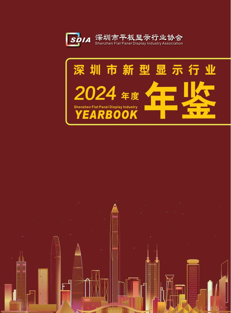 2024b