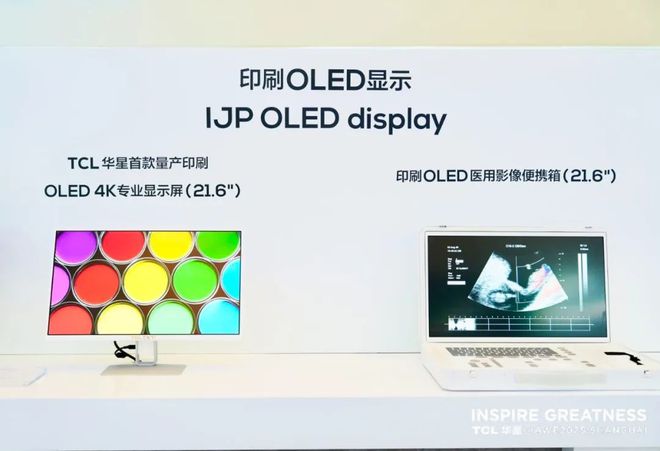 TCL A׿aӡˢ OLED 4K I@ʾ AWE2025