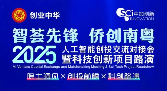 項目介紹 | 三大賽道12個創(chuàng)新項目展現(xiàn)AI落地新圖景