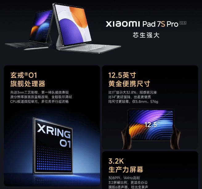小米人車家全生態發布會：首款SUV YU7、折疊屏MIX Flip 2等新品齊發