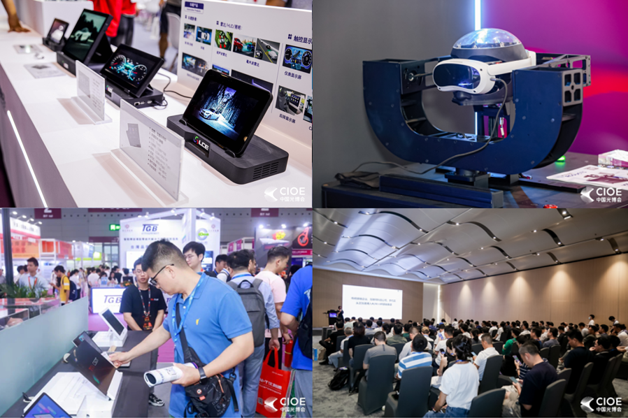 9月深圳CIOE新型顯示展，協(xié)同產(chǎn)業(yè)鏈上下游