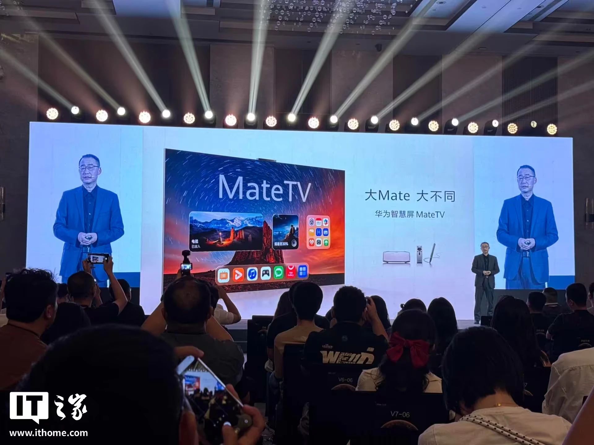 華為智慧屏MateTV發布：搭載靈犀懸浮觸控技術、Super Mini LED技術，實現多指操控