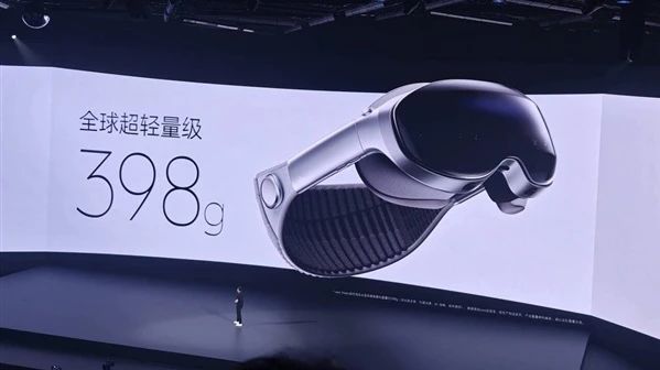 vivo Vision探索版發布：Micro-OLED雙目8K臻彩屏，全球最輕MR頭顯僅398g