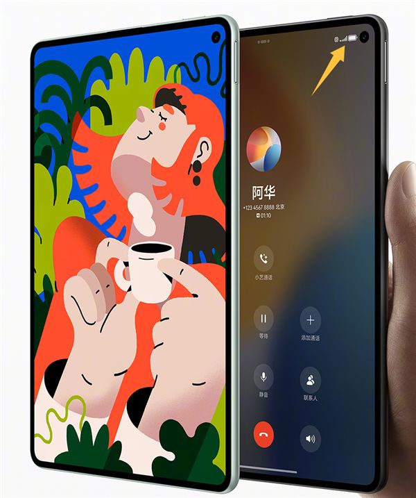 大號手機(jī)確認(rèn)！華為MatePad Mini外觀揭曉 能打電話的小平板來了