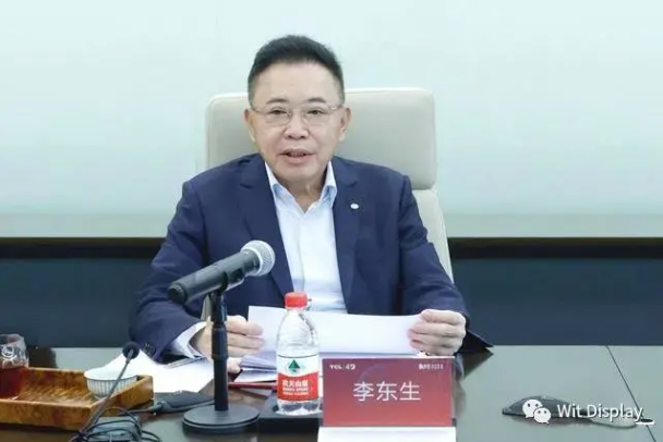 TCL李東生：面板供不應(yīng)求緩解，關(guān)注半導體領(lǐng)域