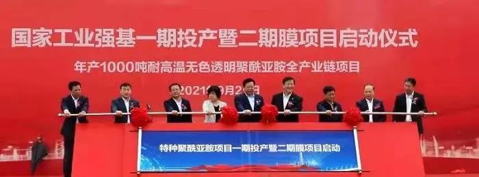 總投資4億元！奧克集團CPI項目一期投產