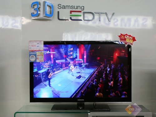 新品亮相僅7K！三星LA46C530F1R上架